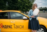 Официальное подключение к такси Яндекс в Краснодаре. - Работа на личном авто берем все от ваз до иномарок - Возможность зарабатывать на АВТО КОМПАНИИ! с выкупом и без - Минимальная стоимость заказа до 180 р. - Выгодные индивидуальные заказы для водителей с хорошим рейтингом! - Полное обучение работе, что позволит Вам сразу максимально зарабатывать - СВОБОДНЫЙ ГРАФИК работы! - Хорошо подходит как подработка! Нужны деньги - вышли на линию - Большое количество заказов и ВЫСОКИЙ ЗАРАБОТОК - Подключение полностью БЕСПЛАТНО! - Вложений никаких не требуется БОНУС за привлечение друга Звоните, пишите WatsApp Краснодар