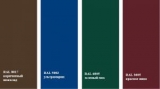 марка С8-для забора, ширина 1, 2м, рабочая сторона листа внахлест 1, 15 ; марка С21-для крыши, ширина 1, 06м, рабочая сторона внахлест 1, 00м цвета листа: 3005-винно-красный вишня 5002-ультрамарин синий 6005-зеленый мох зеленый 8017-шоколад коричневый все для строительства дачи и не только.более подробно по телефону.доставка бесплатная Ростов-на-Дону