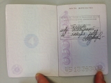 Делаем временную и постоянную прописку в разных регионах города, возможно получение гражданства и паспорта РФ! Сочи